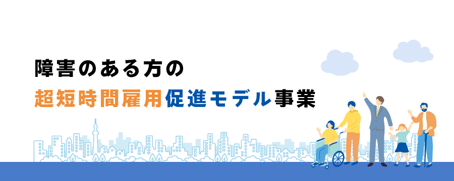 ページイメージ